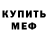 Кетамин VHQ KamoGryadeshi