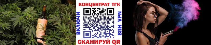 магазин  наркотиков  Зуевка  Печенье с ТГК марихуана 