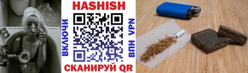 ГАШ hashish  Зуевка 