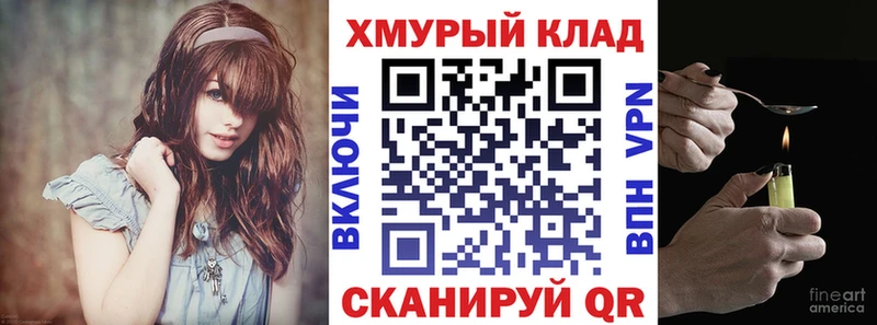 закладки  Зуевка  Героин белый 