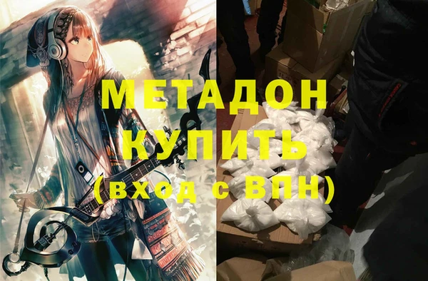 кокаин премиум Алексеевка