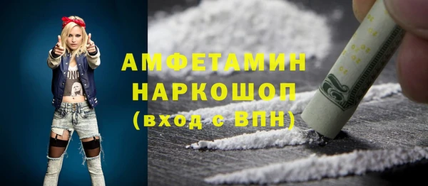 MDMA Premium VHQ Аркадак