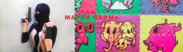 каннабис Армянск