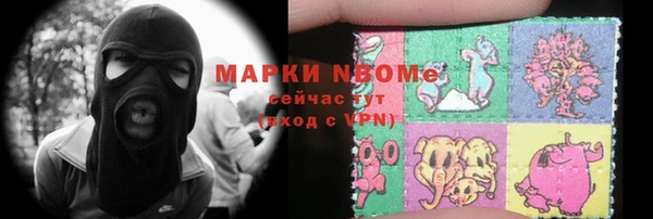 мяу мяу кристалл Арсеньев