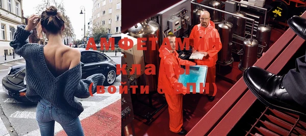 MDMA Premium VHQ Аркадак
