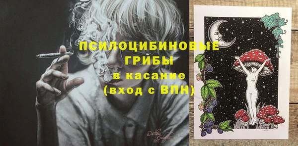 мяу мяу кристалл Арсеньев