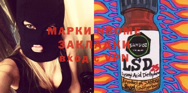 кокаин премиум Алексеевка