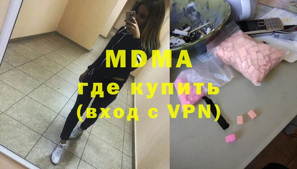 мяу мяу кристалл Арсеньев