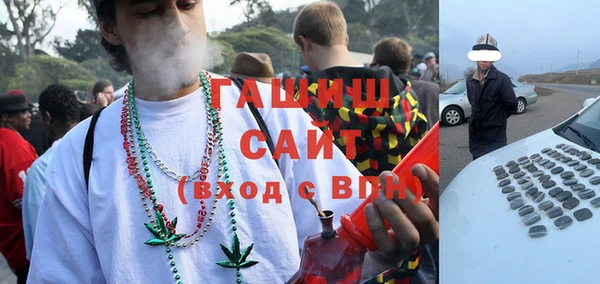 MDMA Premium VHQ Аркадак