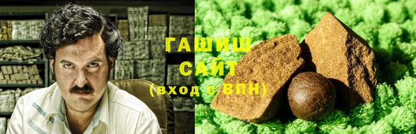 мяу мяу кристалл Арсеньев