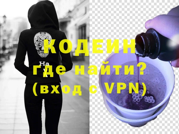 mdpv Абдулино