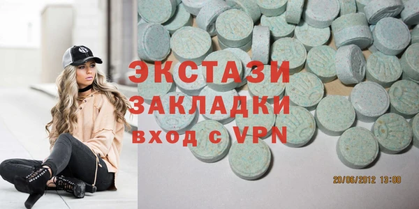 мяу мяу кристалл Арсеньев