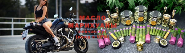мяу мяу кристалл Арсеньев