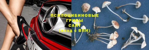 каннабис Армянск