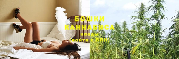 каннабис Армянск