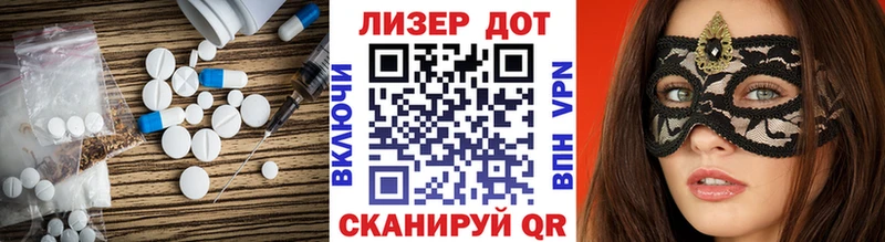 Лсд 25 экстази ecstasy  где продают   блэк спрут маркетплейс  Зуевка 
