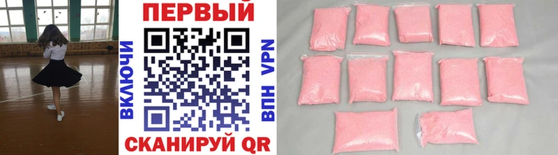 купить наркотики цена  Зуевка  МЕТАМФЕТАМИН витя 