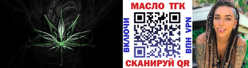 что такое   Зуевка  МЕГА ONION  Дистиллят ТГК вейп 