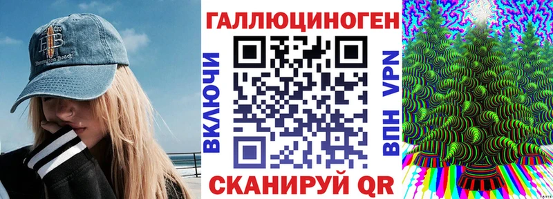 Псилоцибиновые грибы мухоморы Зуевка